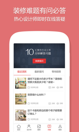 Ʊapp 3.1.0