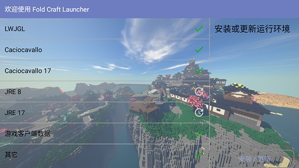 ҵ3ģ v1.4