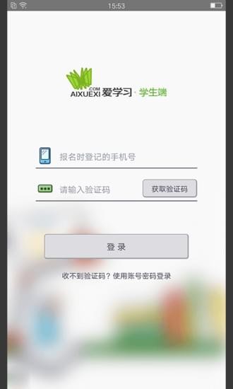 ѧϰѧappٷ 4.7.0