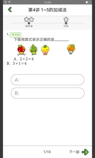 ѧϰѧappٷ 4.7.0