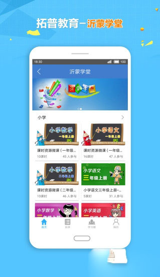 ѧappٷ 1.5.5.6