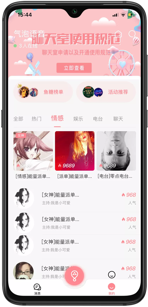 appٷ 1.5.1