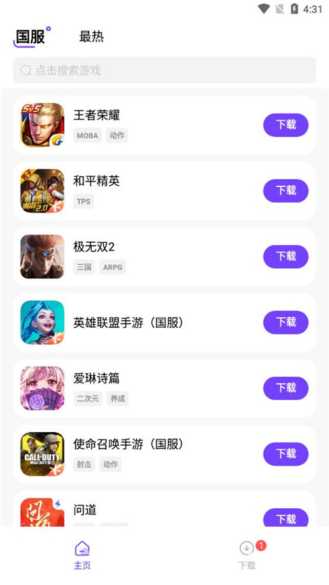 漣appذװ漣appٷذ׿v1.0.0.0.5 1.0.0.0.5