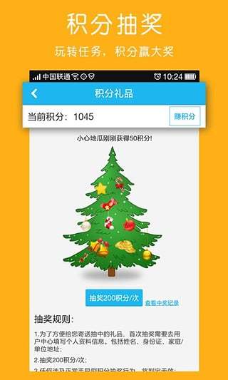 ƴapp 1.3.7