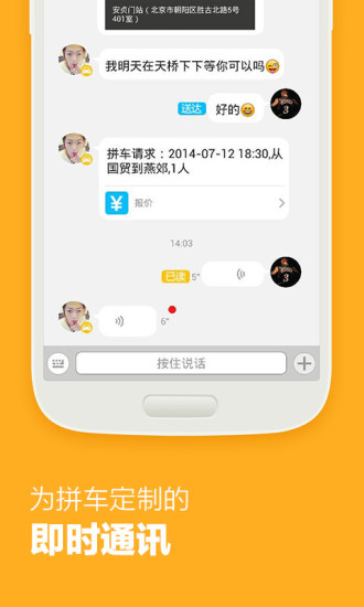 ƴapp 3.2.2.1