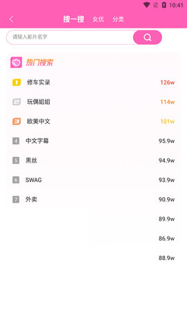 罻Ѱapp 1.0