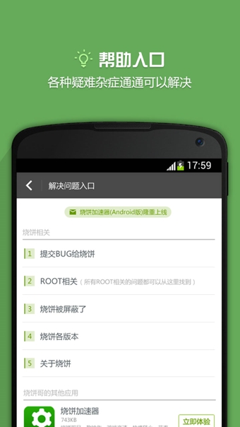 ձ޸ 5.0appٷ 6.8