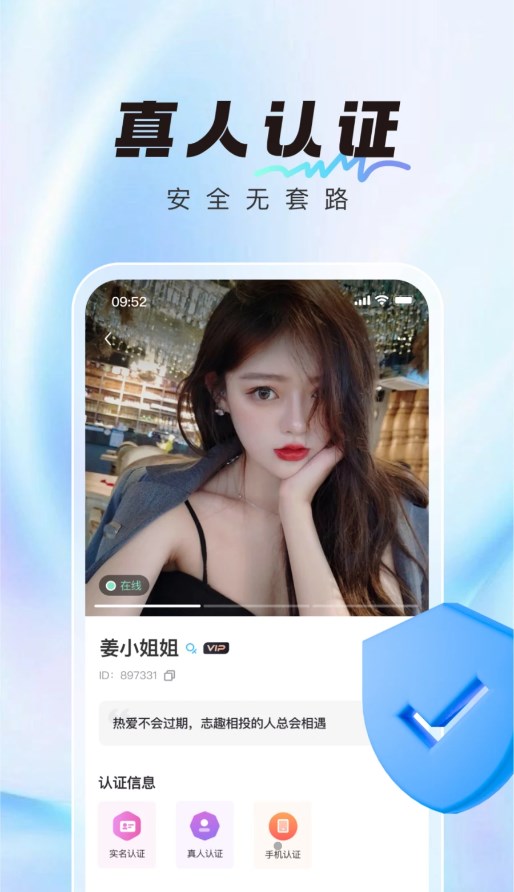 ΢ｻapp׿ 3.1.9