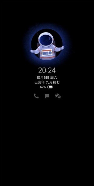 Ϣ2020appٷ 1.8.211-11221155