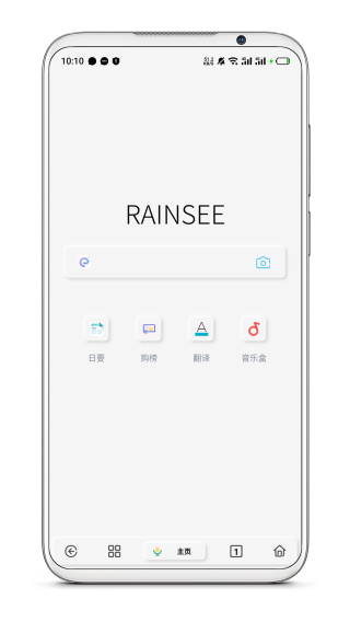 rainsذװ 2.5.5