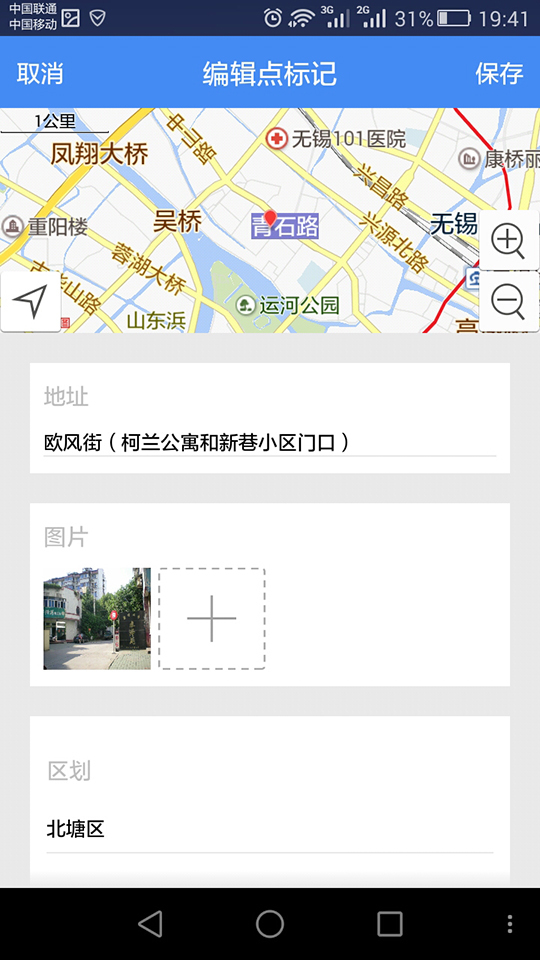 ͼapp 2.6.2