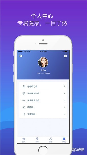 ˯app 2.0.4