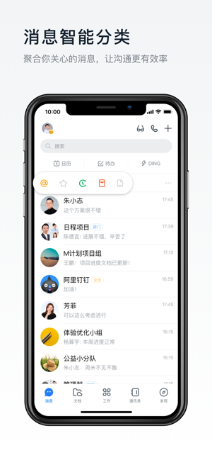 Ϻпapp 7.6.20