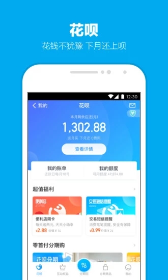 㶫app 10.6.50.8000