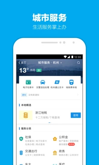 㶫app 10.6.50.8000