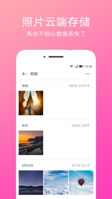 λapp 1.1.8