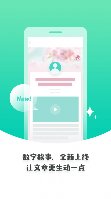 żҿڽapp 6.2.5