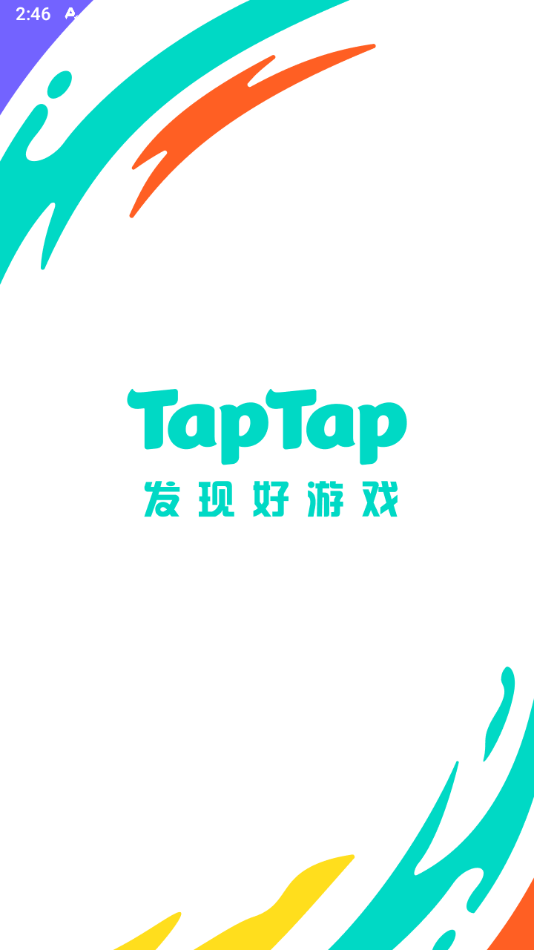 taptap2024ֻذװ 2.0.3