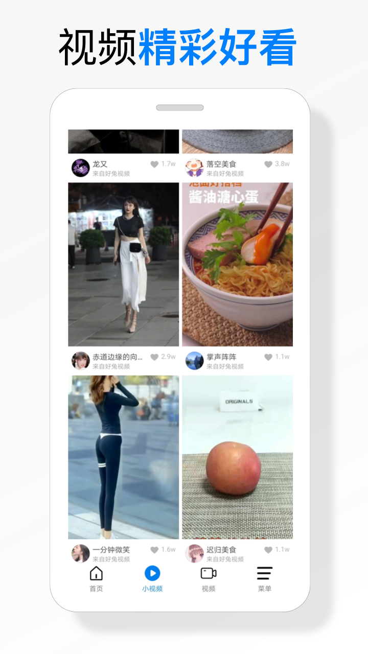 app 1.0.4