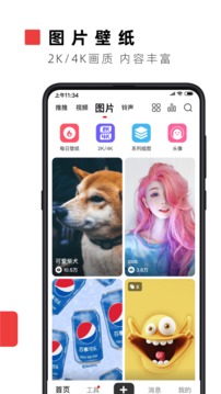 өƵֽapp׿ذװ 9.1.7