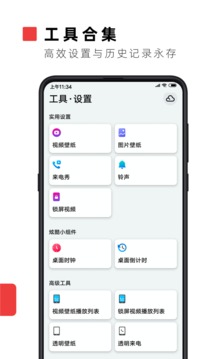 өƵֽapp׿ذװ 9.1.7