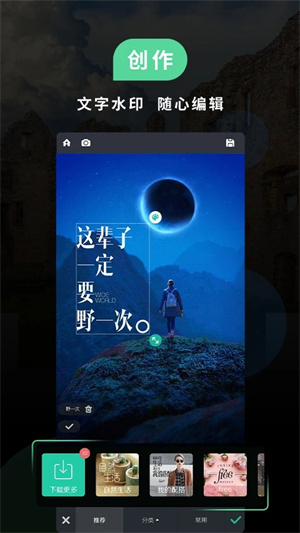 pocoϰ汾ذװ 6.1.8