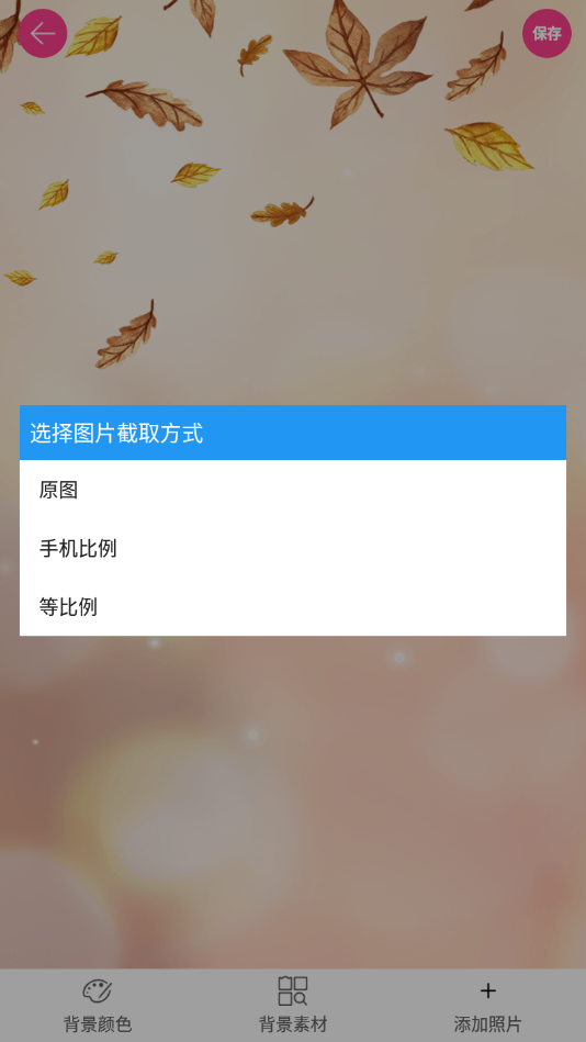 ͼƬƴƴͼapp 1.6.6