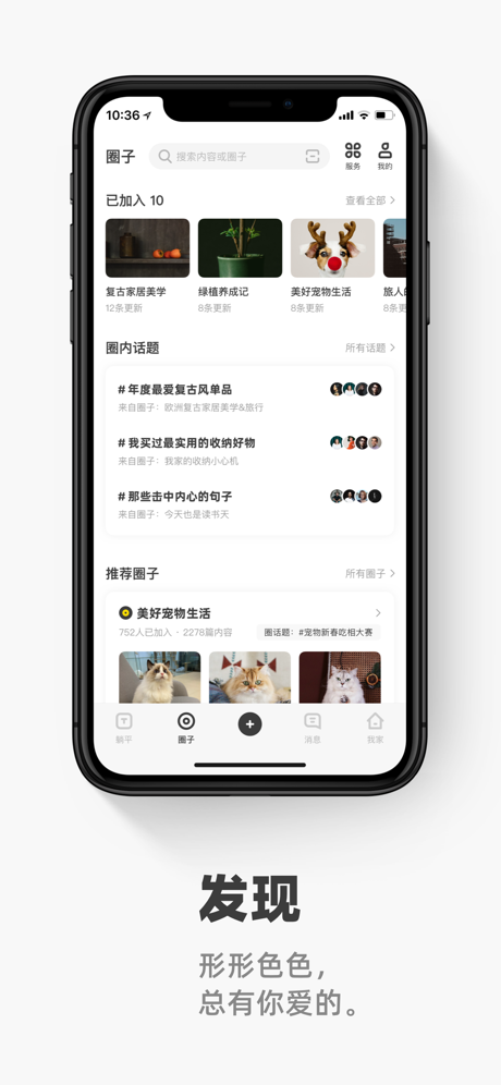 ƽapp° 1.5.2