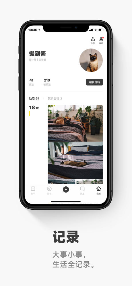 ƽapp° 1.5.2