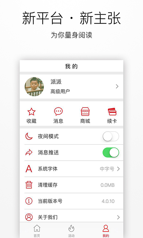 Ϲapp 10.1.8