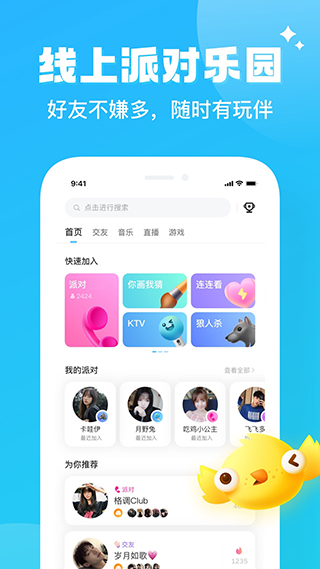 齻ƽ̨app׿ 1.1.1.4