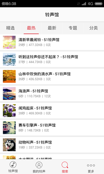 51app 4.2.2