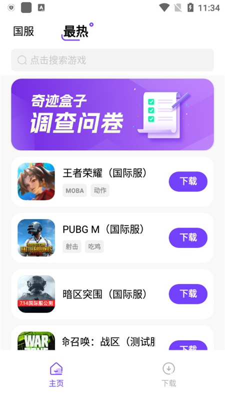 漣ʽذװ° 1.0.0.0.5