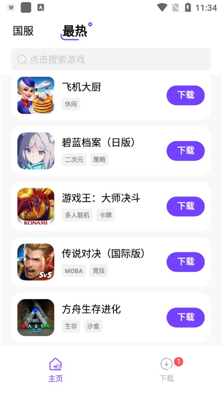 漣ʽذװ° 1.0.0.0.5