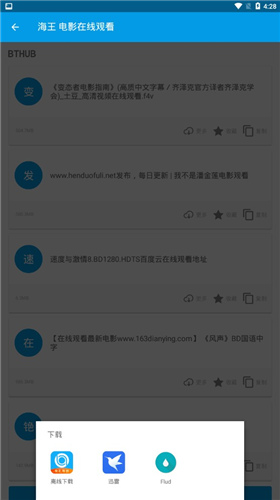 app 1.1.6
