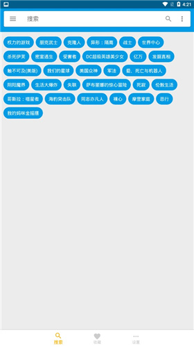 app 1.1.6