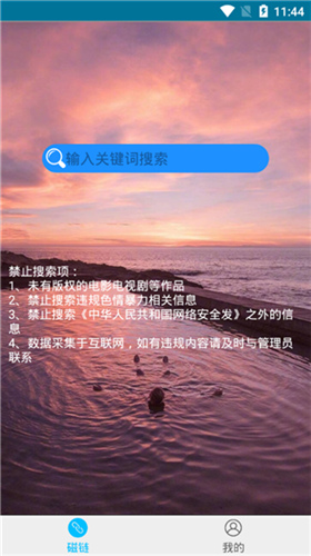 app 1.0.1