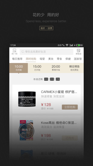 KKapp 3.2.6