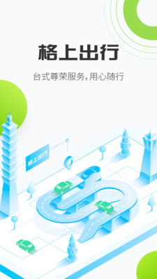 ϳapp 1.5.70