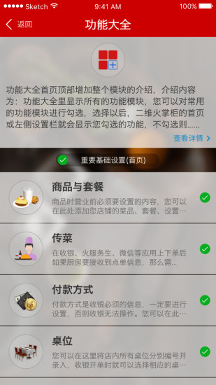 άƹapp 6.8.71