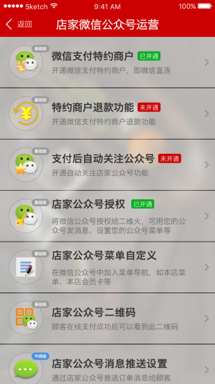 άƹapp 6.8.71
