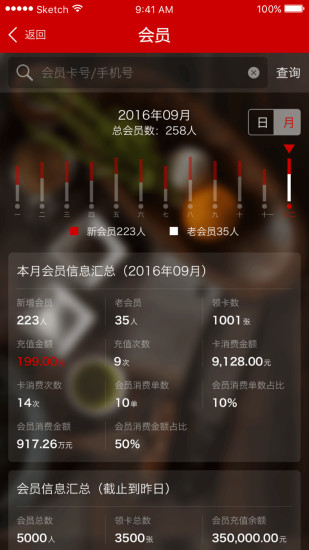 άƹapp 6.8.71