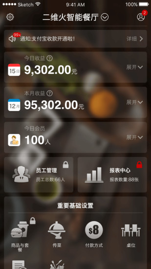 άƹapp 6.8.71