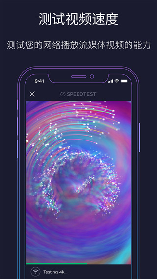 speedtestٷذװ 1.0.4