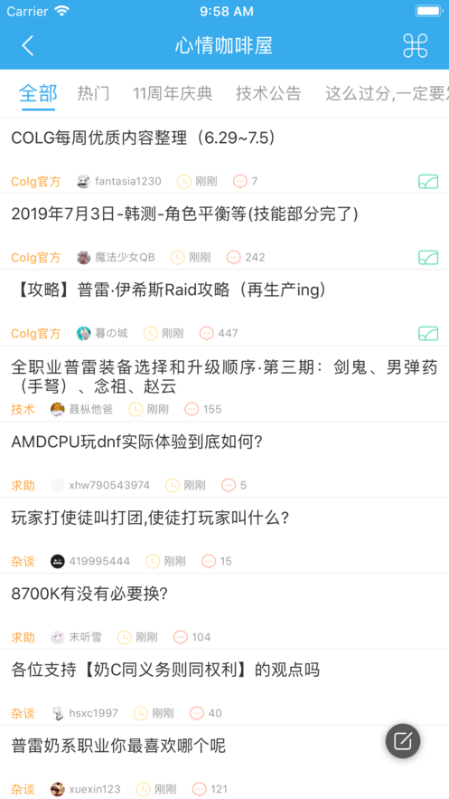 Colgapp 4.34.6
