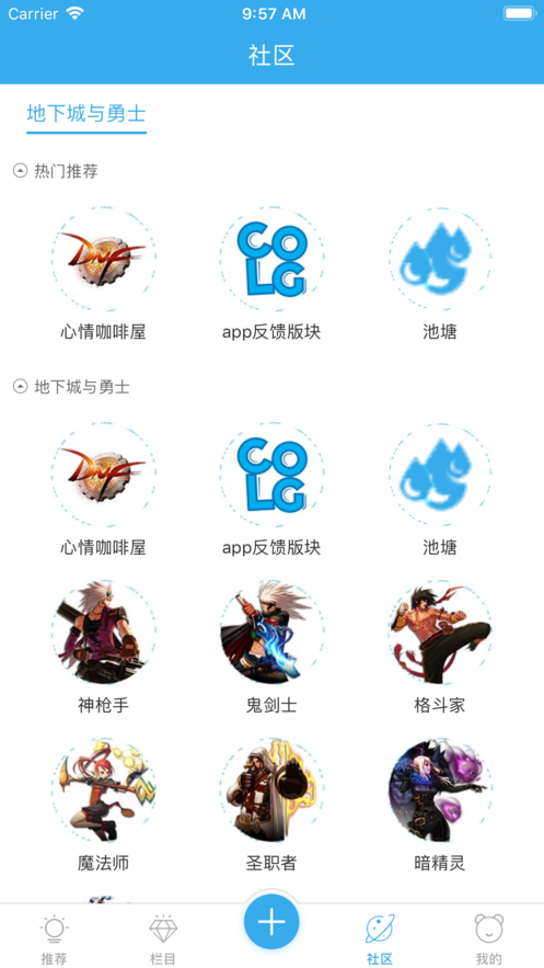 Colgapp 4.34.6