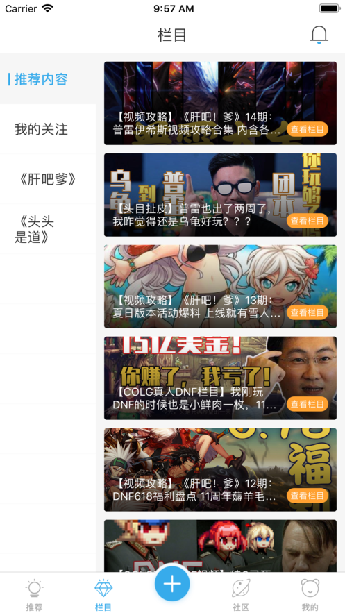 Colgapp 4.34.6