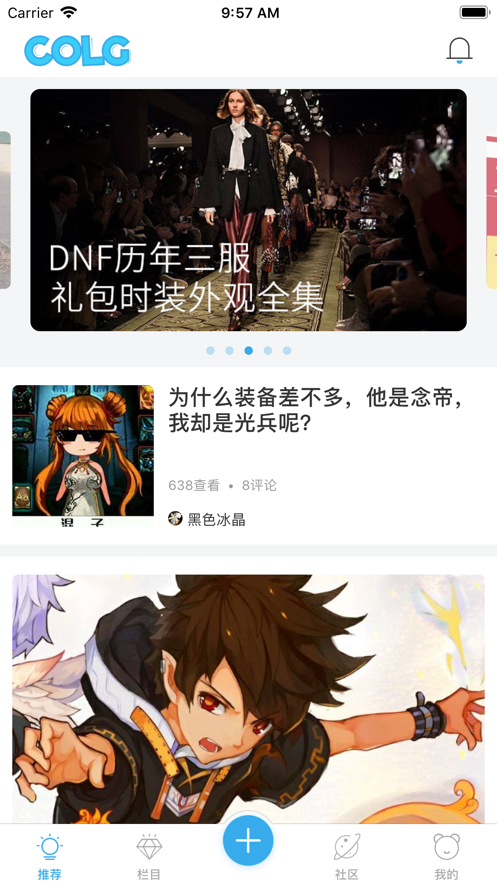 Colgapp 4.34.6