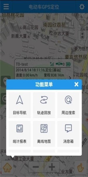 app 2.0.2