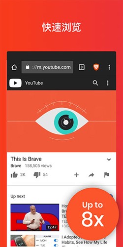 Braveذװ 1.0.59